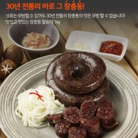 피순대 택배 순대국 장충동 맛집 고기 냉동 전통 업소용 찰순대