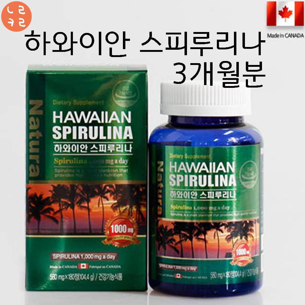 하와이안 <b>스피루리나</b> 180정(3개월분) 알칼리성복합식품 Hawaiian <b>Spirulina</b>