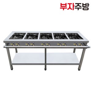 1800 업소용 가스렌지 간택기 영업용 화구 버너 5구 LPG