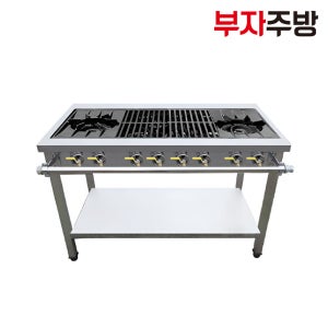 1200 업소용가스렌지 업소용 화구 영업용 간택기 양열 LPG 일자석쇠 줄석쇠