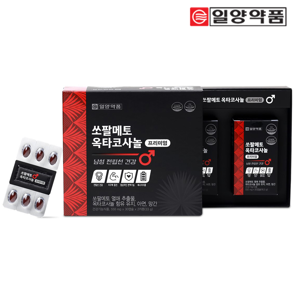 [<b>일양약품</b> 본사] 쏘팔메토 <b>옥타코사놀</b> 프리미엄(2개월분)