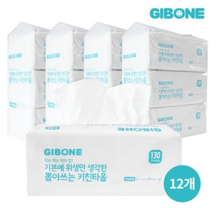 기본에 뽑아쓰는 키친타올 130매 12입