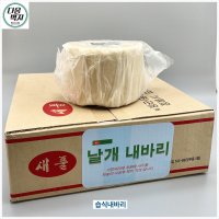 습식내바리(날개형) 1롤 이중지 초배지류 벽지부자재 도배용품