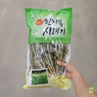 강원도 양구 펀치볼 시래기 300g