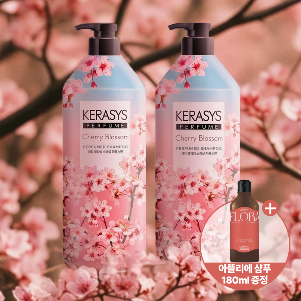 케라시스 퍼퓸 샴푸 러블리 블라썸