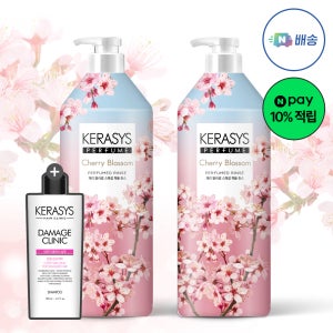 케라시스 퍼퓸 린스 체리블라썸 1LX2개 + 데미지클리닉 샴푸180ML