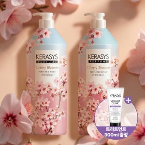 케라시스 퍼퓸 린스 체리블라썸 1L 2개+트리트먼트 300ML 증정