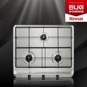 린나이 가스레인지 3구 빌트인 건전지교체형 스테인리스 RBR-S3001D, 도시가스(LNG)