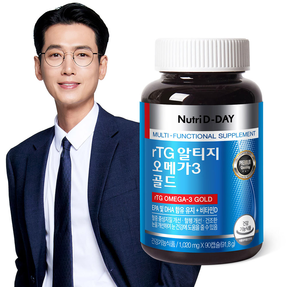뉴트리디데이 rTG 알티지 <b>오메가</b>3 <b>골드</b>