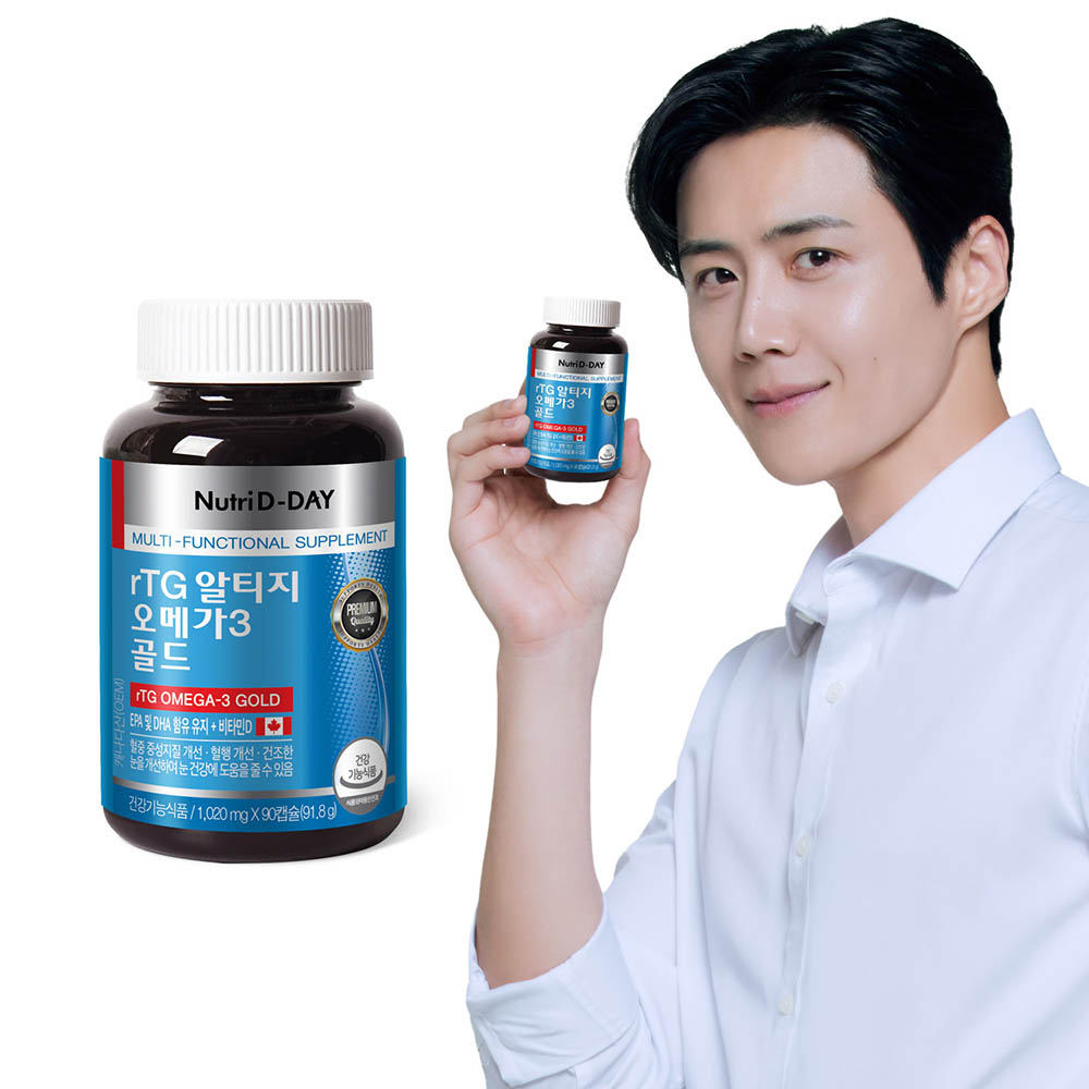 rTG 알티지 오메가3 골드