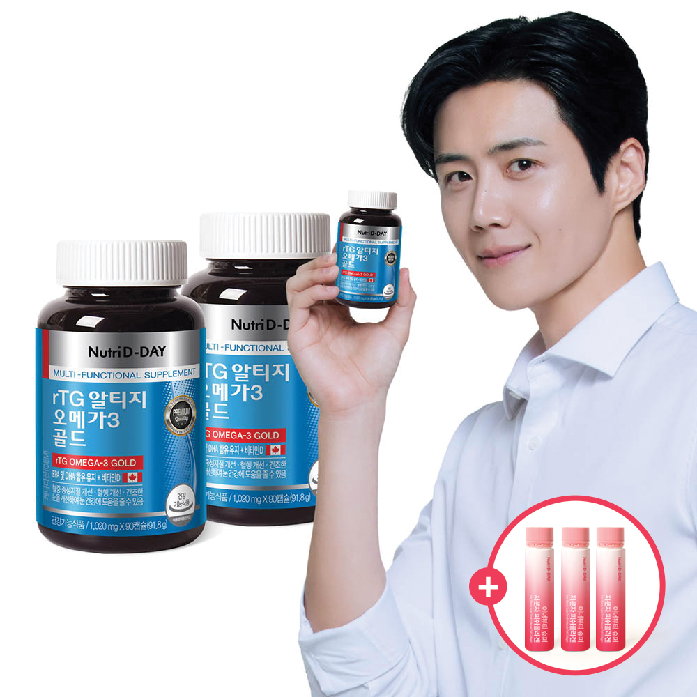 뉴트리디데이 rTG 알티지 오메가3 골드 2병 (총 6개월분)