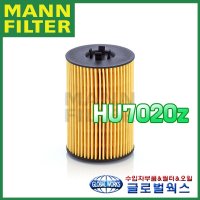 폭스바겐 아테온 2.0TDI 프레스티지 (18~) (DFHA) 오일필터 HU7020z