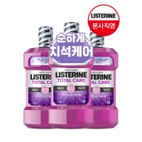 리스테린 토탈케어마일드 무알콜 가글 750ml