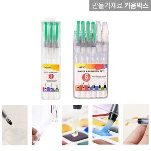 미술재료 물붓 세트 6p