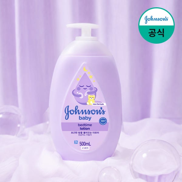 존슨즈 베이비 베드타임 바디로션