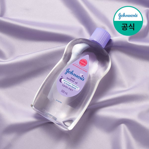 존슨즈베이비 베드타임 바디오일
