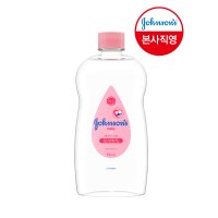 존슨즈 베이비 오일 500ml x1개