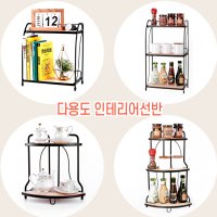 우드 코너 사각 센스업 선반 베란다 화분 나무선반 제작 2단 3단