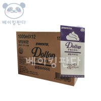 달럽 프라이드 휘핑크림 1L X12개 1BOX