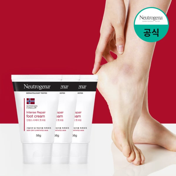 뉴트로지나 인텐스 리페어 고보습 풋크림