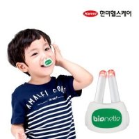한미헬스케어 가정용 비염치료기 바이오네트 / 무선무소음 반영구적사용