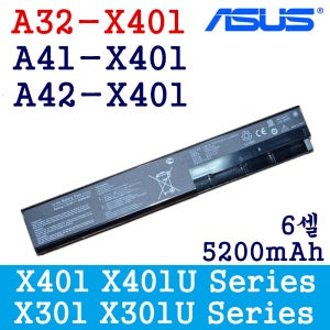 ASUS A31-X401 A32-X401 A41-X401 A42-X401 아수스배터리 A32-X401 X301 X501 S301