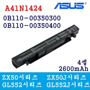 ASUS A41N1424 에이수스 FX-PLUS 시리즈 GL552 GL552J GL552 DH74 DH71