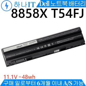 델 인스피론 15 7520 5520 5720 7720 T54F3 T54FJ 8858X 배터리Q