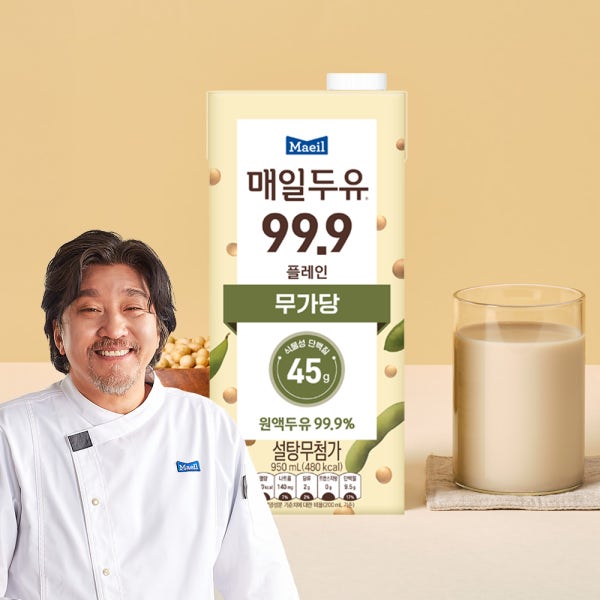 [슈퍼적립] 매일두유 99.9 플레인 저당두유 950ml 10팩 [도착보장]