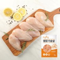 치킨마켓 국내산 냉동 생닭가슴살 10kg(1kg x 10팩)