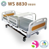 3개월 가정용 환자용 전동 침대 WS8830 대여 렌탈 성남 수원 용인 안양 오산 동백 동탄