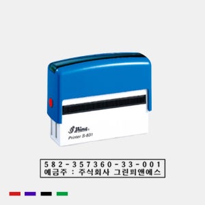 샤이니 S831 자동스탬프 10x70mm 횡선방