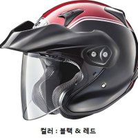 아라이(ARAI) CT-Z GW 골드윙 혼다 콜라보레이션 한정판 오픈페이스 헬멧