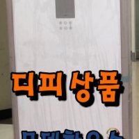 업소용냉난방기40평냉난방기 캐리어 인버터 미사용 전 시 상 품