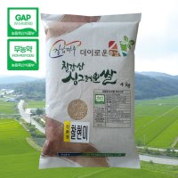 무농약 찰현미 4kg / 농협 / 현미 / 청양 칠갑마루