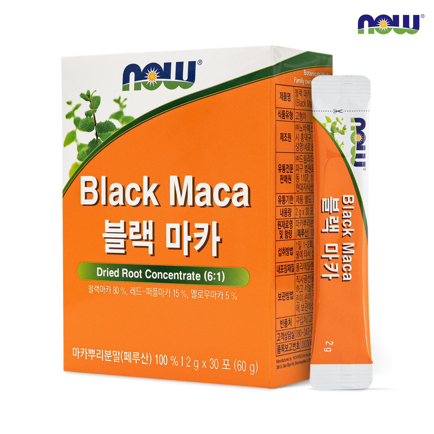 <b>나우푸드</b> 블랙<b>마카</b> 30포 1개월분