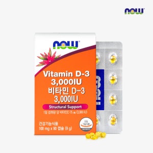 나우푸드 비타민D3 3000IU 90캡슐, 1개