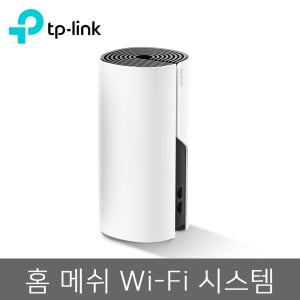 TP-LINK 티피링크 DECO M4 2PACK MESH 유무선 공유기