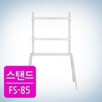 TV스탠드 모니터스탠드 TV거치대 FS-85 오피스마운트