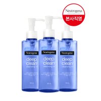 뉴트로지나 딥클린 클렌징 오일 200ml x3개