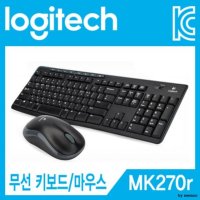 로지텍 MK270r 무선 키보드 마우스 세트