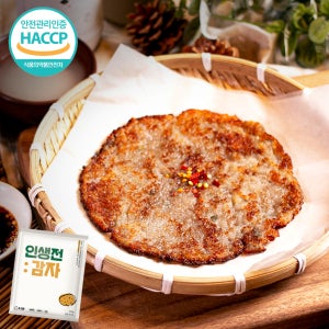강원도 감자를 강판에 갈아 만든 국산 100% 인생감자전 700g (175gX4개입)
