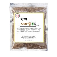 기운 황토왕쑥뜸 사자발쑥 500g 간접뜸쑥 KW-204