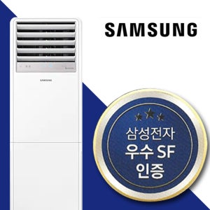 삼성 냉난방기 전국가능 업소용 스탠드 냉온풍기 에어컨 사무실 매장 교회 기본설치비포함