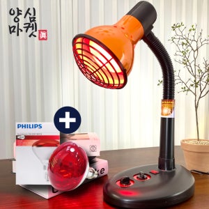 적외선치료기 아닌 국산 의료기 온열 조사기(필립스 250W 램프) YL250