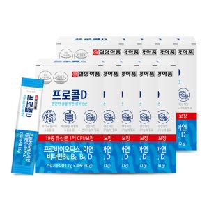 [뭉치면 싸다] 일양 프로콜D 19종 유산균 콜라겐 비타민D 10개월분 유니바이오