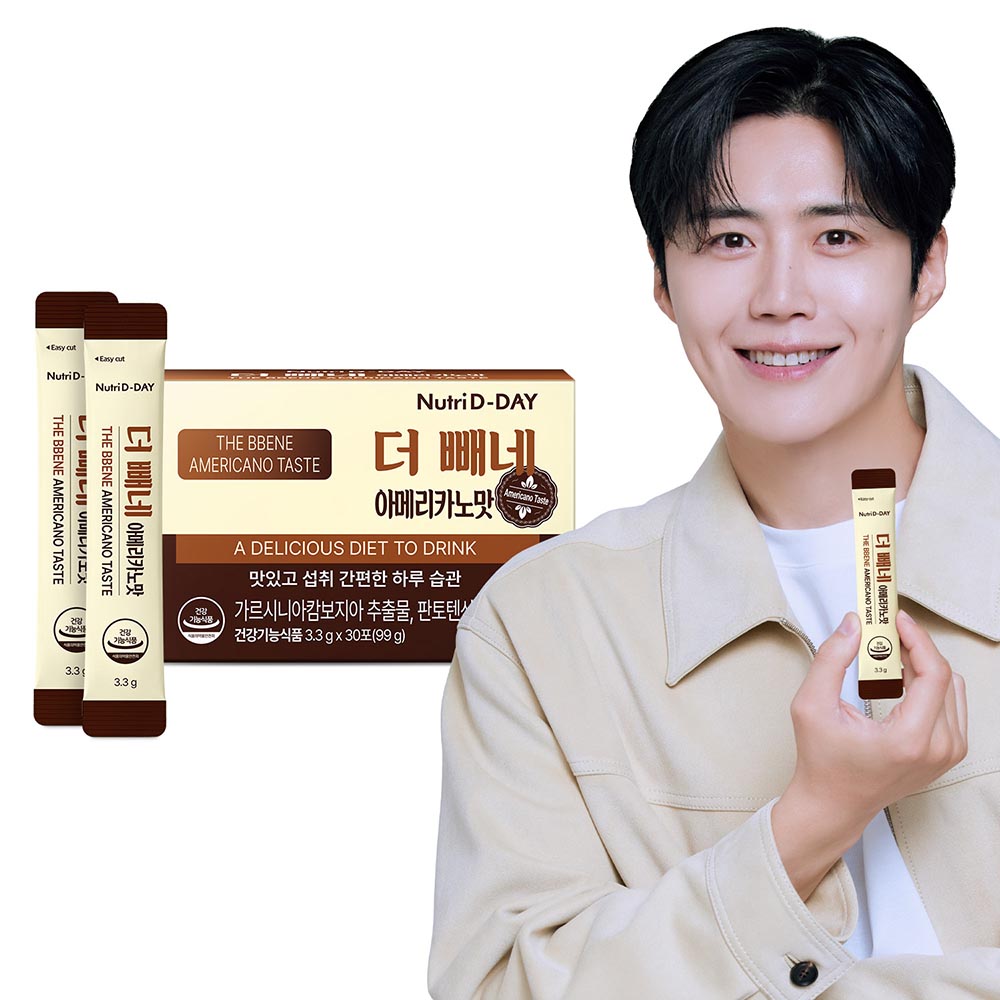 더 빼네 아메리카노맛