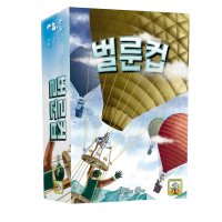 [보드피아] 벌룬 컵 한국어판 (Balloon Cup)