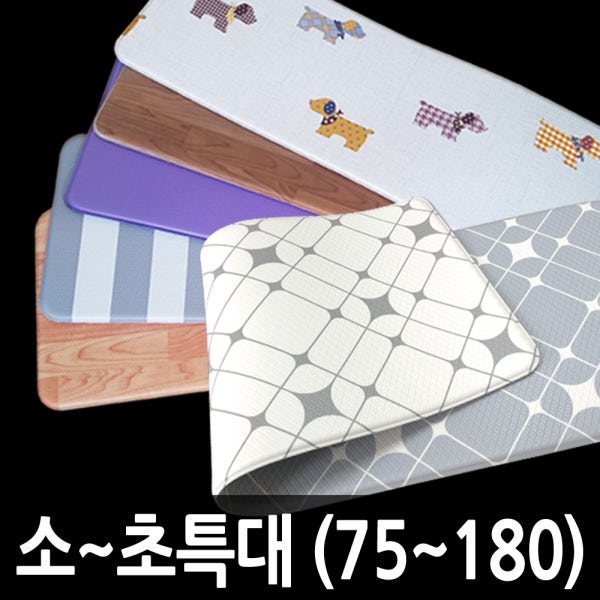 양면 PVC 주방 매트 125 대형 북유럽 싱크대 욕실 현관 화장실 발 바닥 쿠션 러그 방수
