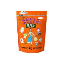 과탄산소다 1kg 과산화소다 과탄산나트륨 과탄소다 대용량 과탄산수소